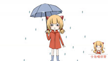 老板我要請假保平安！