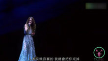  - 田馥甄演唱會