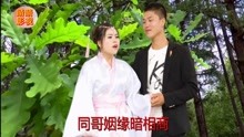 云南山歌，對山歌　羅琴