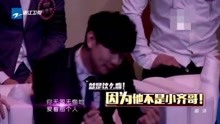  - 怎么這么夸張