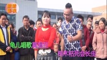  - 雞嘴尖來鴨嘴圓，對山歌