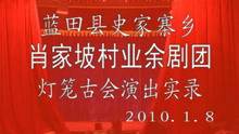  - 打砂鍋