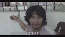  - 人在廣西偷車十年