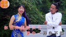  - 貴州搞笑啄嘴山歌