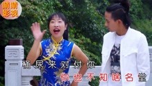  - 云南八句山歌 張美 黃杰