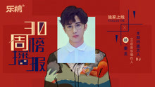 - 徐秉龍的少年心事