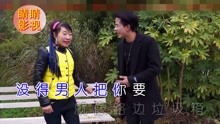 - 貴州山歌， 張美 黃杰