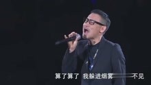  - 兩名重量級歌壇大佬