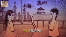  - 《親愛的你在哪里》