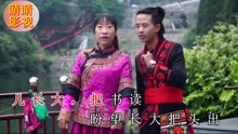云南山歌為了孩子受盡苦