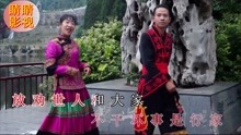 云南山歌消愁解悶增壽加