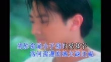 - 愛情故事很美也很傷感