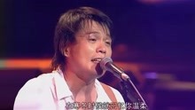  - 超經典的8首華語搖滾歌