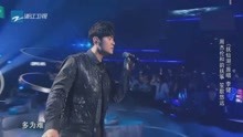  - 李健周杰倫同臺演唱
