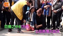  - 云南山歌，對山歌
