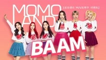 baam舞蹈教學part4