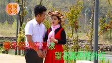  - 云南山歌貴州山歌對山歌