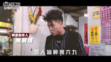  - 中國新說惡搞版