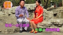 云南山歌樣樣事情自己扛