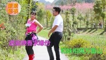 云南山歌夜長夢多心發愁
