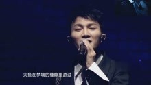  - 幾年前的他遺憾出局