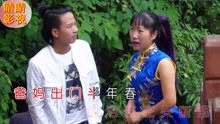 貴州八句山歌，對山歌