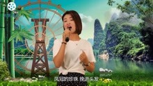  - 《半壺紗》好聽到炸