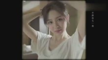  - 二珂《慢慢喜歡你》