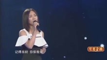  - 17年前這首歌紅遍中國