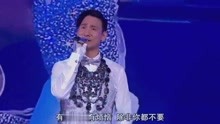  - 《忘記你我做不到》