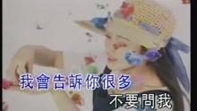  - 楊鈺瑩《輕輕地告訴你》