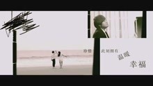  - 鄭源《 為愛守護》