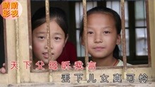  - 貴州八句山歌云南山歌