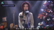  - 經典歌曲《水手》