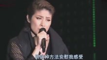  - 陳慧琳這首歌太搞笑了