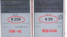  - 網購的粉絲們必看！