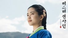 李秀賢 - Sori
