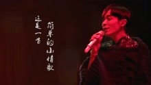  - 蘇打綠《小情歌》
