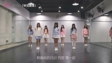  - SING聽見夏至練習室版