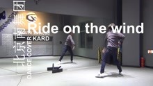  - ride on the wind  教學