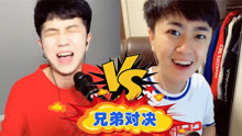  - 高火火郭聰明對飆歌曲