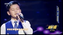 嚴誠《謝謝你》