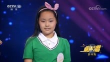 譚喜兒《紅色竹蜻蜓》