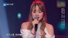 JC陳泳彤-《說散就散》
