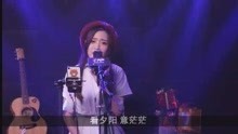  - 徐小鳳《人生滿希望》