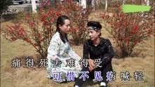  - 可惜不見病減輕