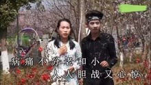  - 可恨老天不長眼