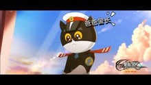  - 黑貓警長