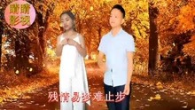  - 云南山歌一輪殘月一杯酒