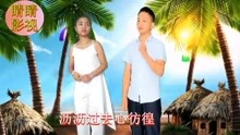  - 云南山歌往事點點愁斷腸